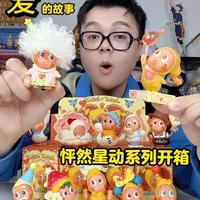 星星人怦然心动盲盒识别攻略