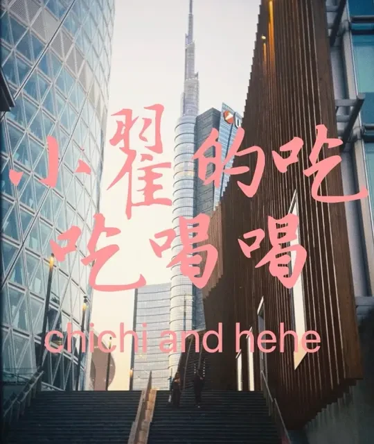 三泉啤酒重磅来袭，酸到我了🥹🥹#三泉啤酒 #啤酒测评 #vlog日常 #抖音美食创作人 #开箱