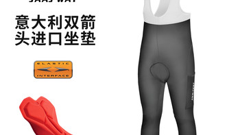 #户外运动##微博兴趣创作计划##全民运动flag大会##微博超有用视频大赛#  三年长途骑行总结的十大必备装备清单，照抄也能轻松上路。抗风防晒的专业头盔、防沙护目镜，透气速干的骑行服、全脸防晒面罩，还有轻量化工具包，每一件都是实战验证的安全感来源。作为爱旅行的健身教练，这些装备从防护到实用细节都贴合长途需求，帮你避开装备坑，少走弯路。 减肥常识的微博视频