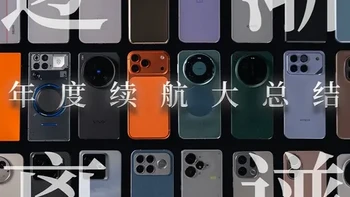 2025 年度手机续航盘点：逐渐离谱，彻底疯狂！华为、小米、OPPO、vivo、荣耀、努比亚、魅族，100+ 手机谁最夯？#抖音精选 #智能玩家联盟 #硬核玩家计划 #手机续航 #手机电池