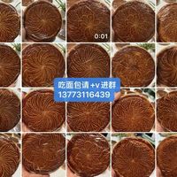 认识焦化黄油
