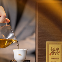 【津品鉴赏】为什么说小户赛“赛冰岛”？从“福岁贡沱”看名山古树的品藏魅力