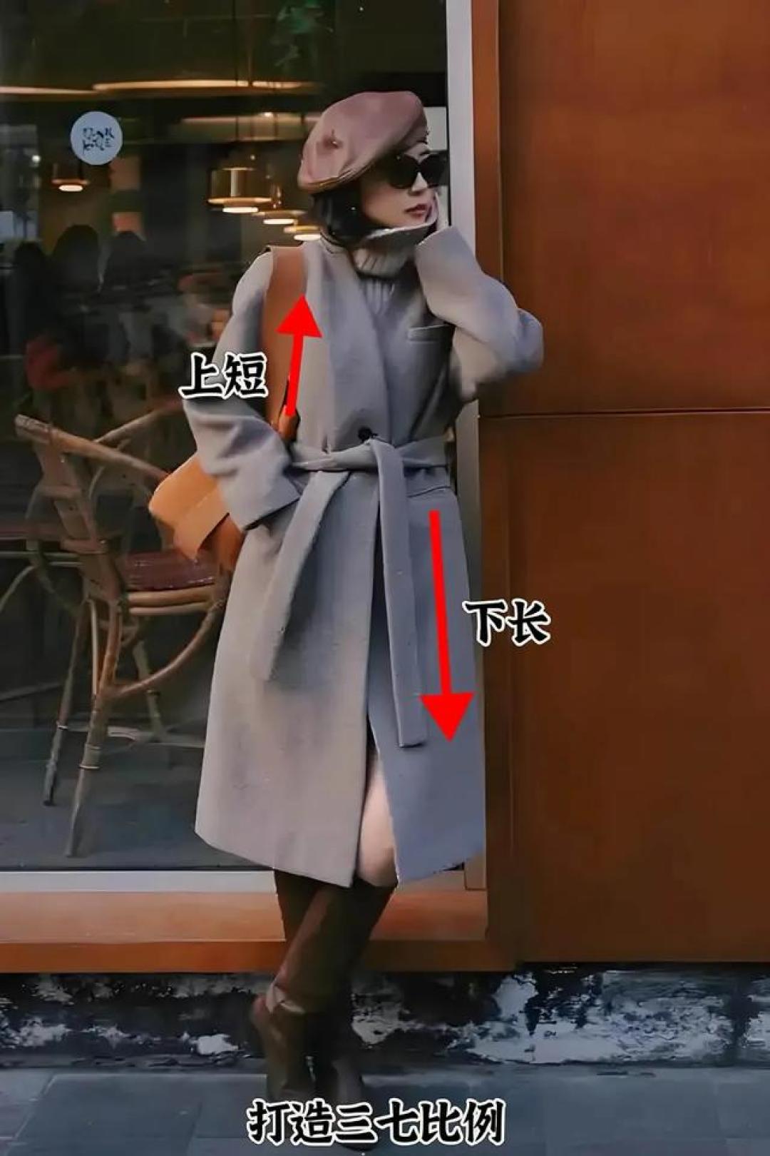 冬天怎么穿才高级?“大衣 + 裙子” 极简风,时髦不费力,绝了