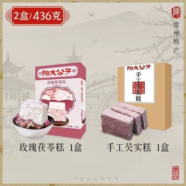 陶大公子手工芡实糕：一口古方八珍，藏着中国人的养生智慧