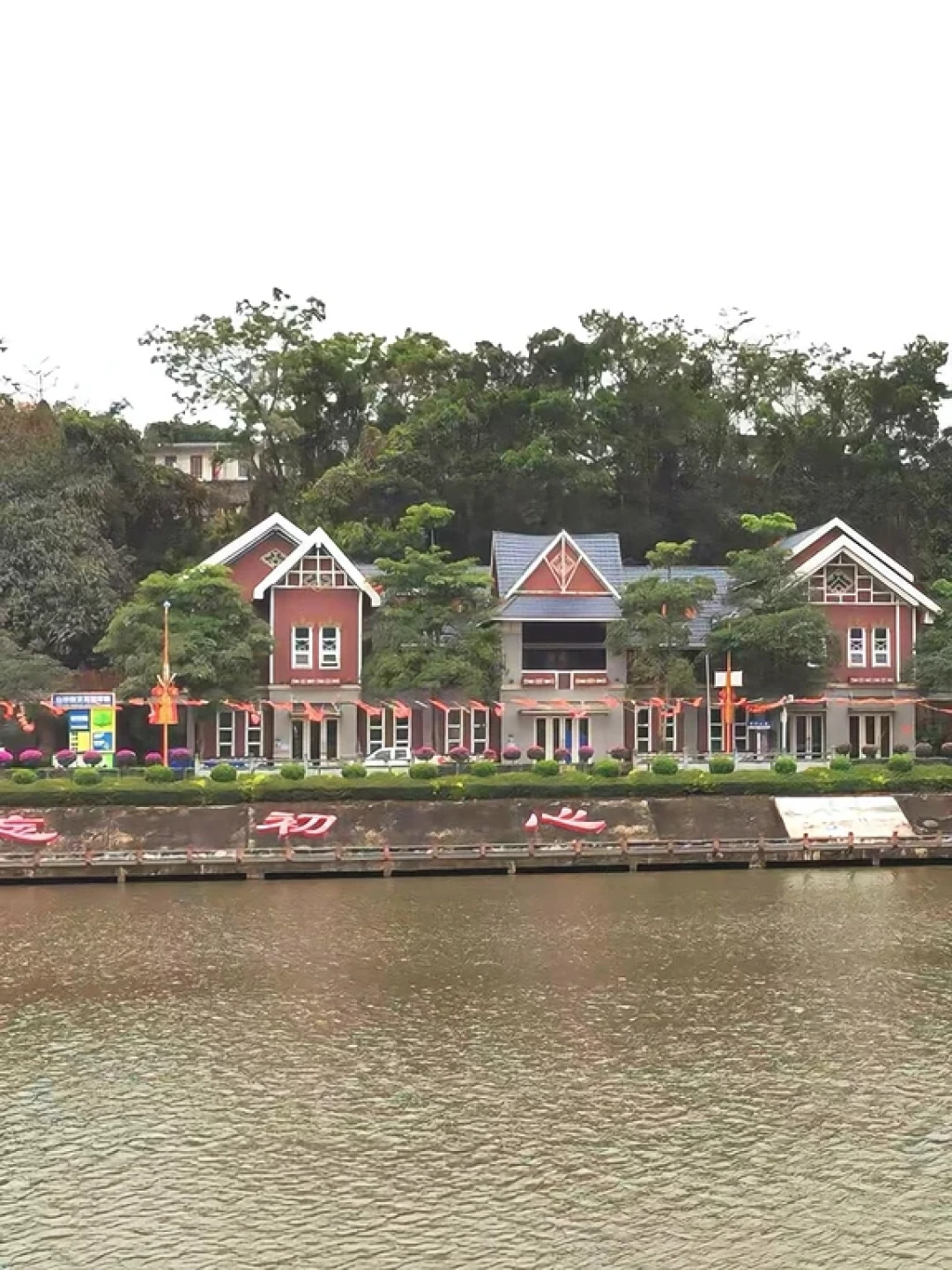 海南省白沙县