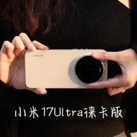 像相机一样拍摄，夜神小米17Ultra 徕卡版
#小米17ultra #小米17Ultra徕卡版 #手机测评 #小米手机