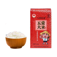 舌尖上的精灵一五常大米