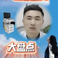 长期医美#医美 #抗衰老 #去皱抗皱 #变美 #改善肌肤