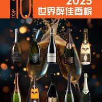 库克领跑,2025年香槟新王加冕