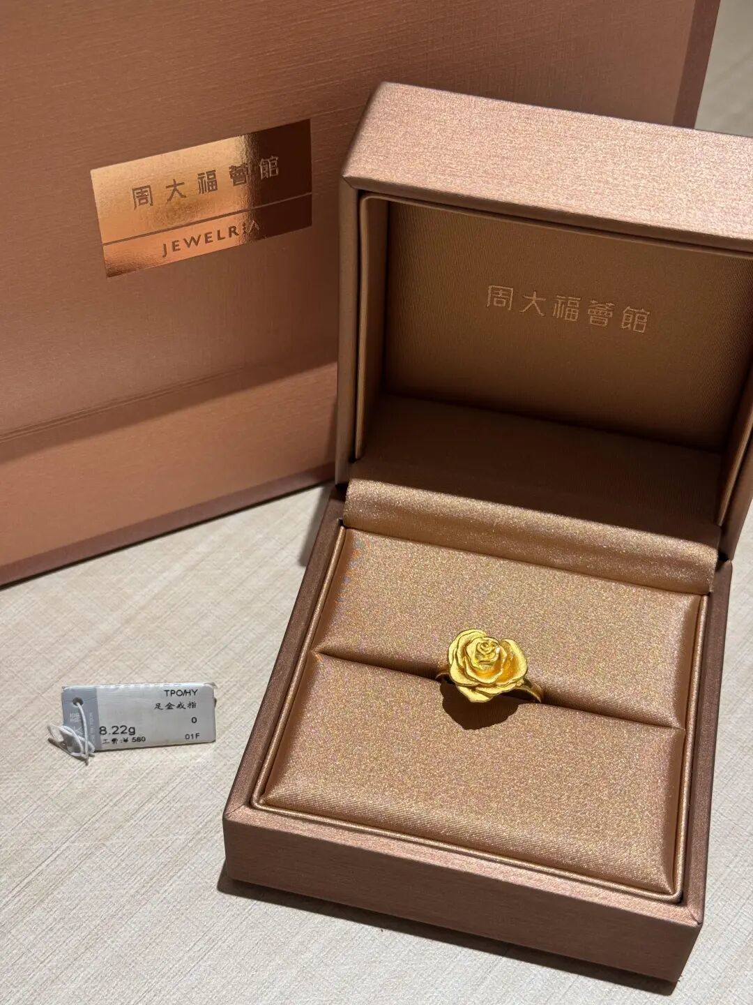 年终奖买金指南:周大福这5款,我替你们都看好了