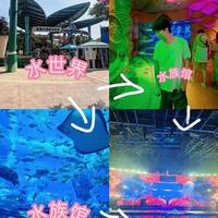 三亚亚特兰蒂斯全攻略｜水世界+水族馆+C秀
