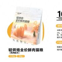 猫粮推荐：2026年科学守护指南，十大卓越品牌缔造爱宠健康陪伴