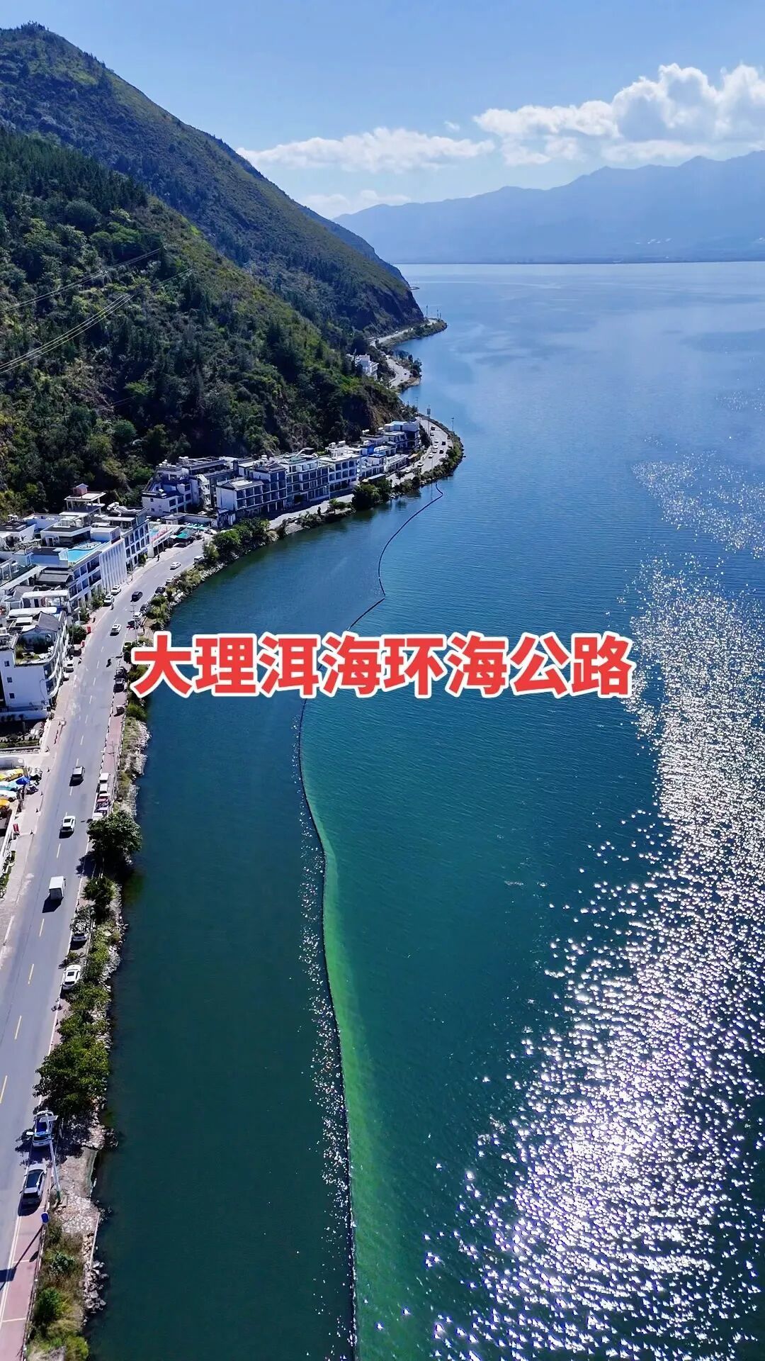 这3条神仙环海公路，你去过几条？12月的环海治愈之旅，承包你的冬日浪漫！