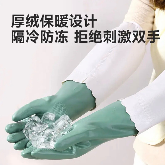 过年清洁，怎么能少的了加绒的防水手套？