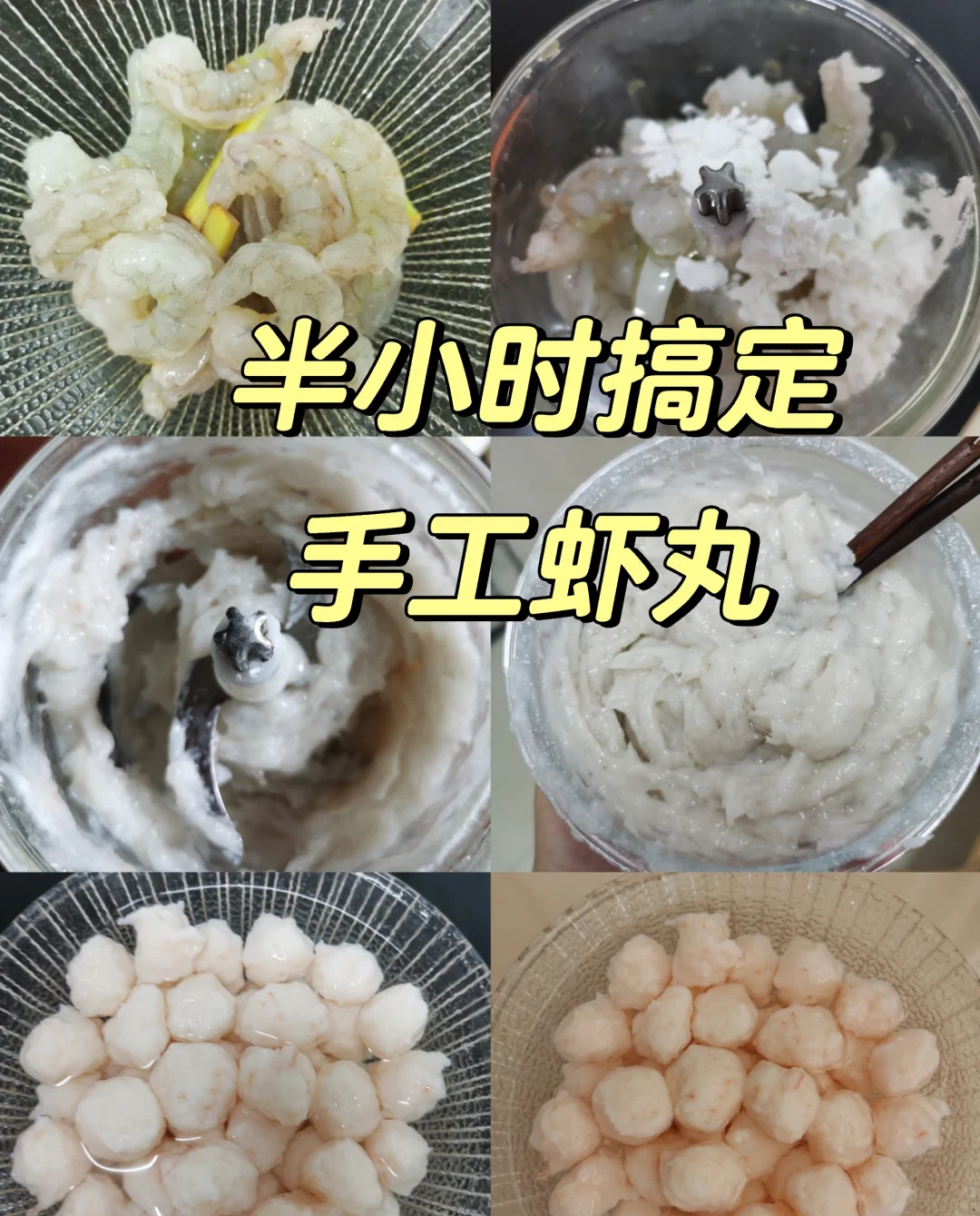 第一次被婆婆的“破壁机用法”惊到了,换个思路用,发现根本闲置不了