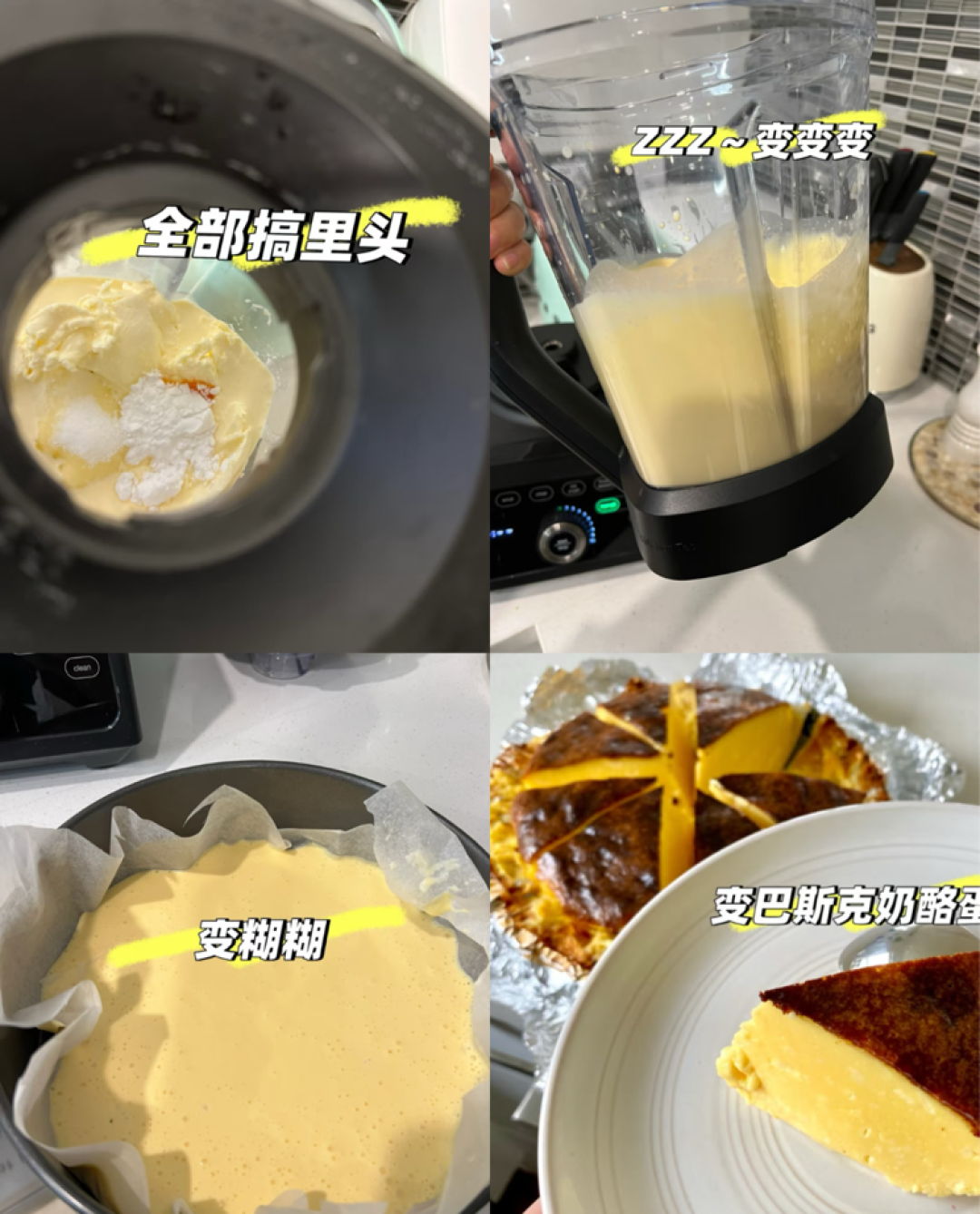 第一次被婆婆的“破壁机用法”惊到了,换个思路用,发现根本闲置不了