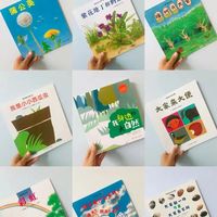 挖到宝！这套 3-6 岁宝藏科普书，带娃蹲在楼下就能上自然课！