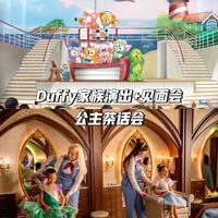 🇲🇾🇸🇬风很大的迪士尼游轮到底值得吗？