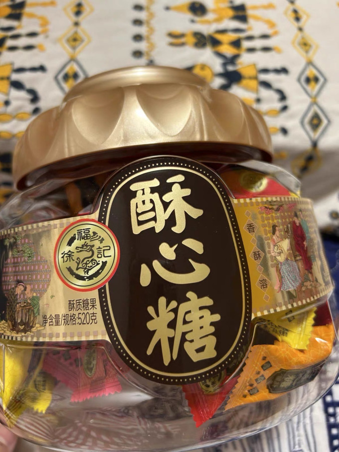 徐福记糖果巧克力