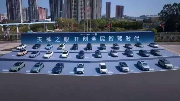 比亚迪新能源车