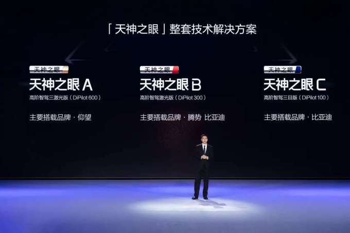 比亚迪新能源车