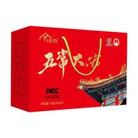 第74集 | 东北大米为啥出名！咋就这么好吃#东北大米 #东北文化 #东北旅游攻略 #东北美食 #荣老师