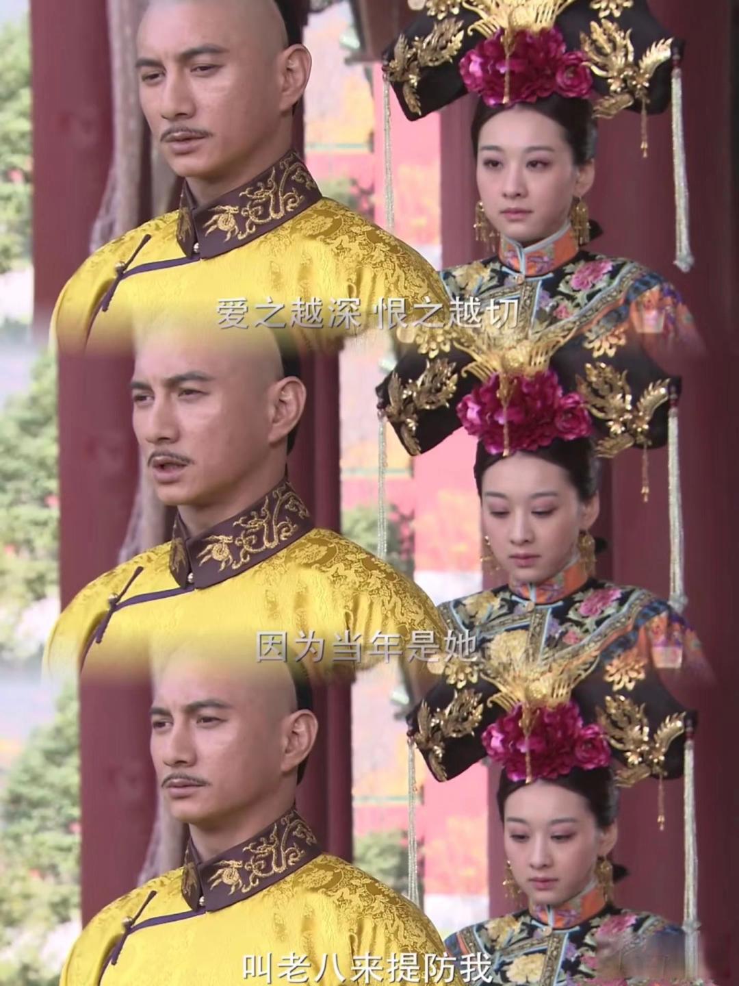 《步步惊心》中,四爷为什么不给若曦名分?