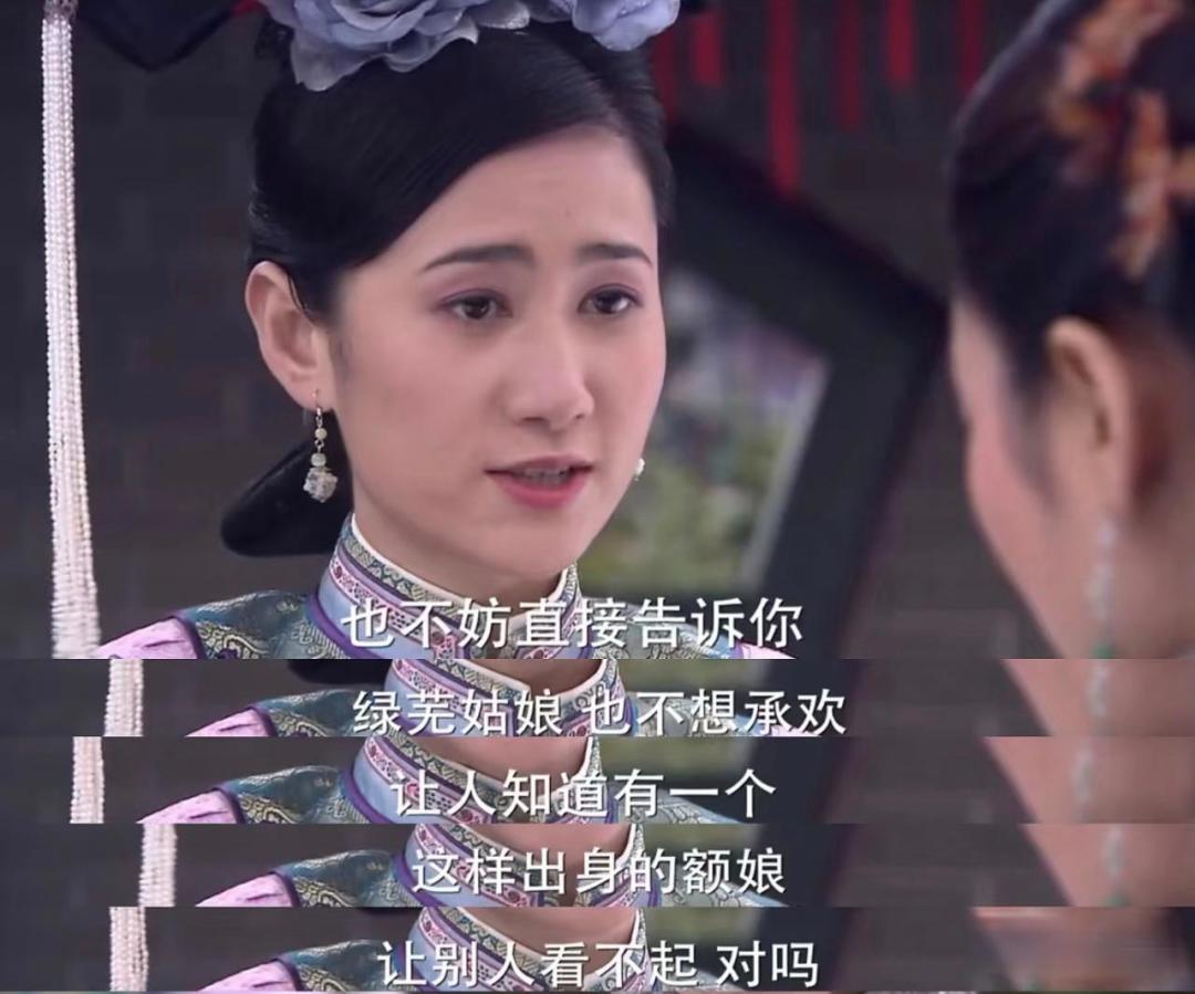 《步步惊心》中,四爷为什么不给若曦名分?