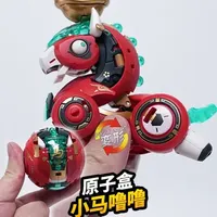 89元体验顶级赛博坦压缩技术！原子盒 小马噜噜 #开年高燃 #抖音ACG新春会 #模型 #潮玩 #玩具