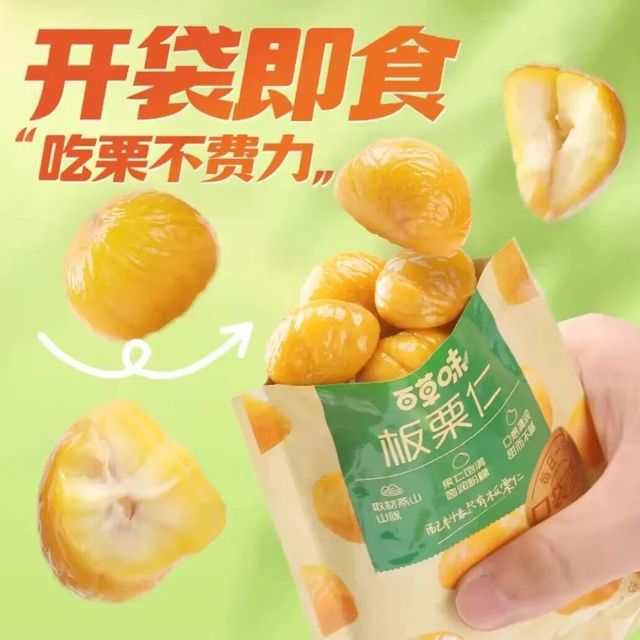 办公室小零食系列--打工人的解馋解困必备法宝