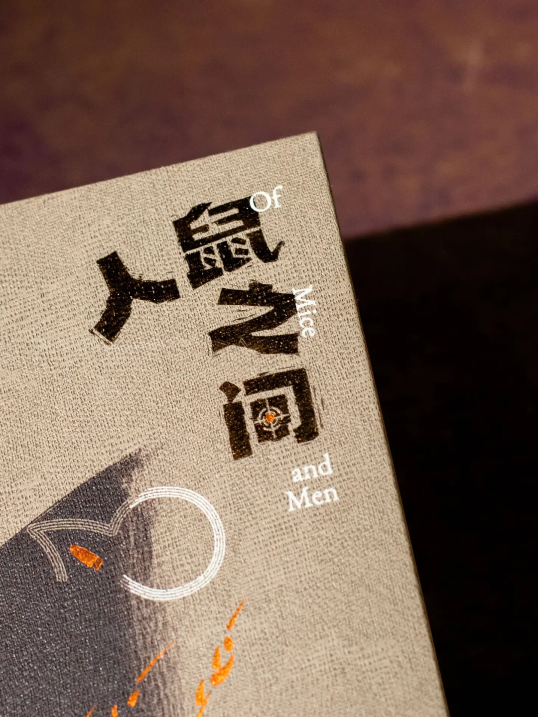 赠书丨它值得成为你人生中读到的第一本诺奖