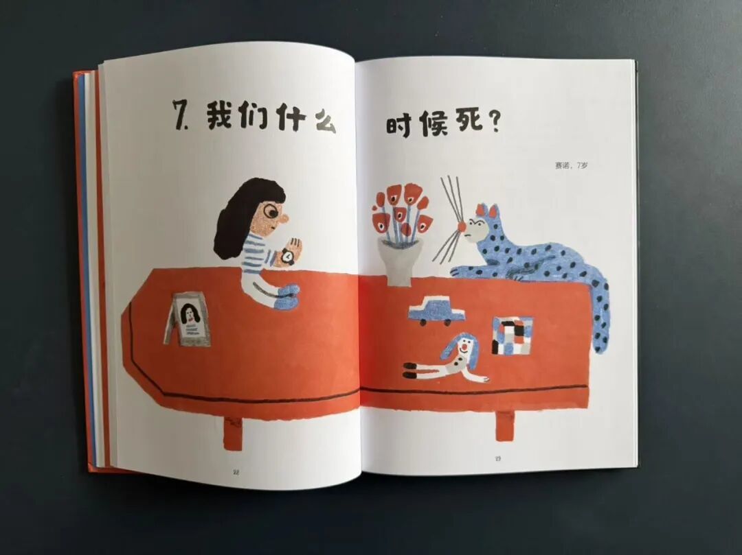 一年那么多垃圾书，这一本非出不可。