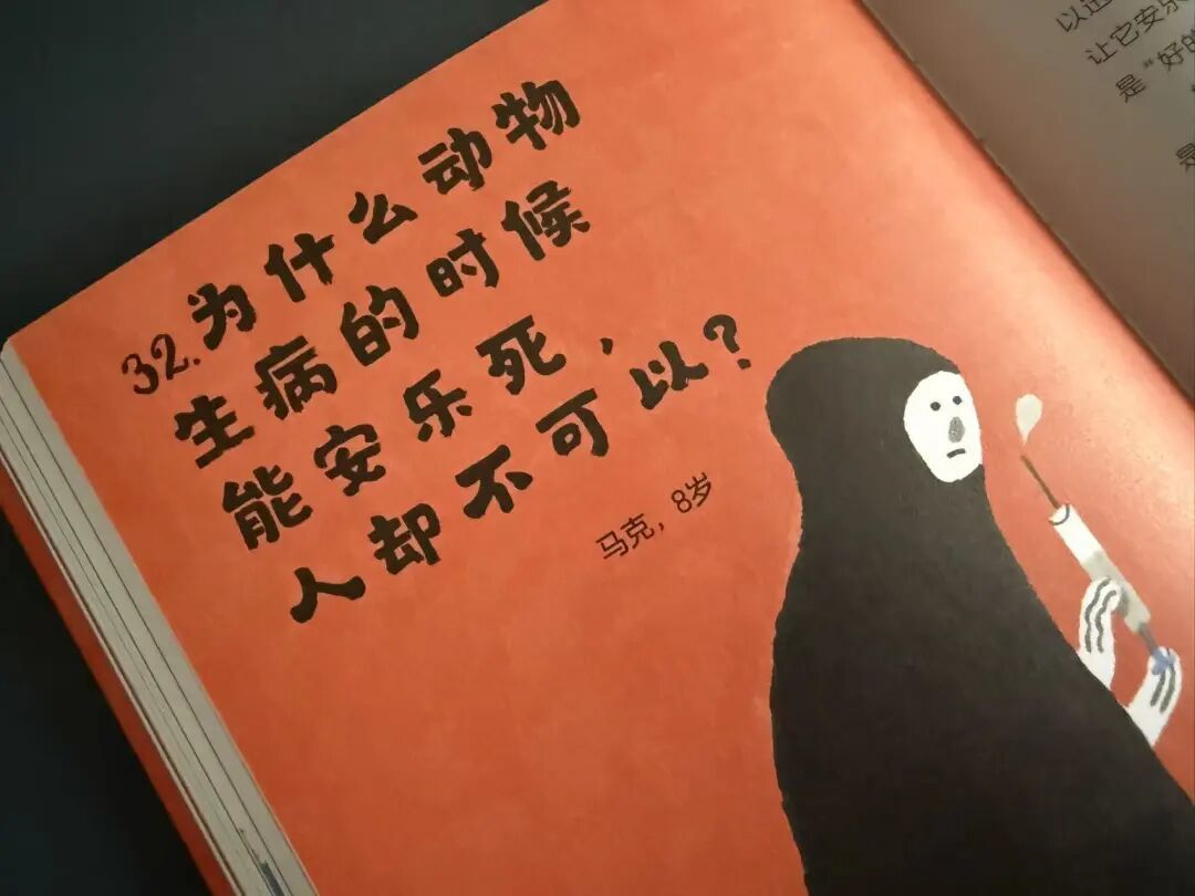 一年那么多垃圾书，这一本非出不可。