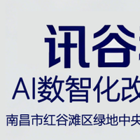 花小钱办大事，这4款视频会议设备实测推荐，谁才是全能王？
