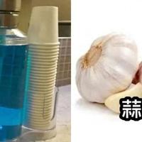 现在流行用蒜味漱口水？以毒攻毒居然真的有效，还比传统漱口水更好…
