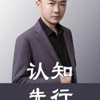 认知先行 不好意思，各位！如果不想交智商税，如果不想毁掉自己的脸，如果你真的想抗老，那么希望本条视频能唤醒更多人！#美容仪测评 #美容仪怎么选 #美容仪到底有没有用 #家用美容仪 #美容仪器