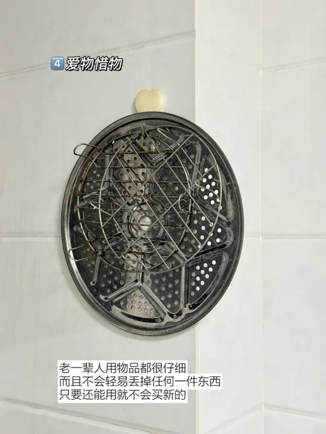 已存20W+|向老一辈学如何过日子