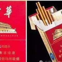 中华(金中支)多少钱一包?香烟2025价格一览,手把手教你真假识别