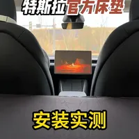 实测特斯拉官方充气床垫：把Model Y变成移动大床房！ #特斯拉用车分享  #特斯拉modelY  #特斯拉床垫  #露营模式   #汽车露营装备