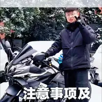 摩托车冬季封车 注意事项及相关细节#青年创作者成长计划#摩托车#机车#养护小知识#封车#保养