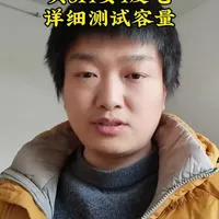 #技术分享 瑞浦兰均314电芯实测放电容量放电功率25安持续超容最终放出4.1度电这个性价比很棒#磷酸铁锂电池