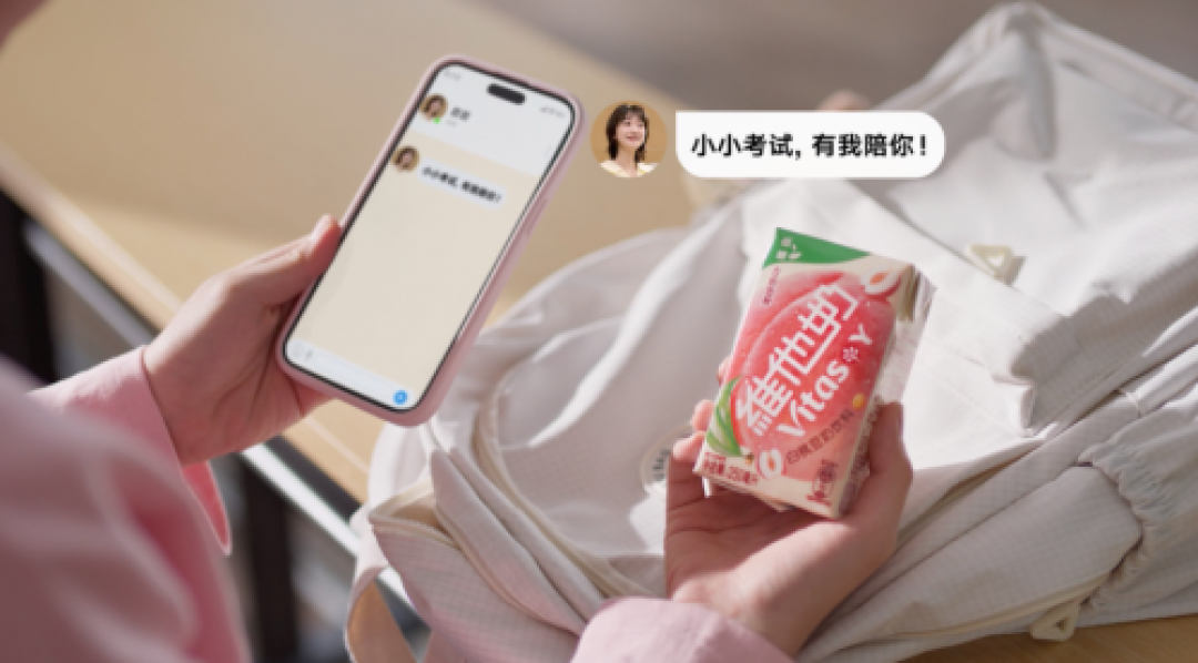 维他奶场景革命:果味豆奶成为“休闲搭子”