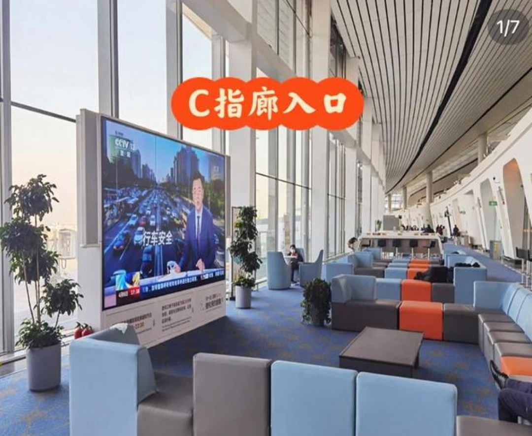 北京大兴国际机场:旅客睡倒一大片,机场成了“深夜避风港”