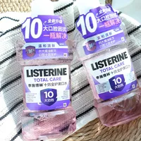 0酒精漱口水 vs 含酒精漱口水？58位用户实测，敏感牙龈该选谁