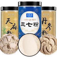 三七粉 vs 西洋参粉？我们汇总了68位用户真实体验，结论在这