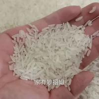 买大米时，选散装的还是袋装的，要长粒米还是圆粒米？看完涨知识