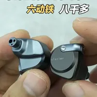 全金属日系精工新标杆!Clariar i640六单元动铁耳机偏音修正技巧和声音体验#耳机#动铁耳机 #定制耳机 #科技下一站 #hifi耳机