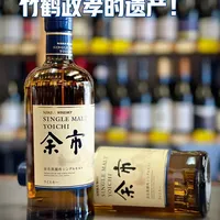 一甲余市单一麦芽！竹鹤政孝的遗产！