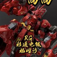 【高高】RG彩透电镀福冈限定沙扎比 一步到位！40厘米大蟹钳你见过吗#模玩 #模型 #高达模型 #模型玩具 #胶佬