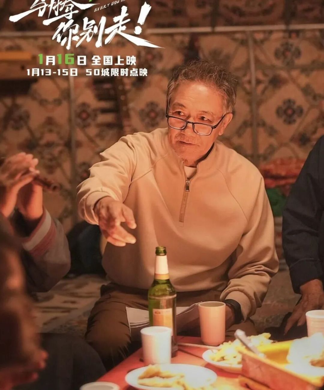 《马腾你别走》热映带火青岛取景地，打卡老城区赢电影票、观影领“钙奶饼干”